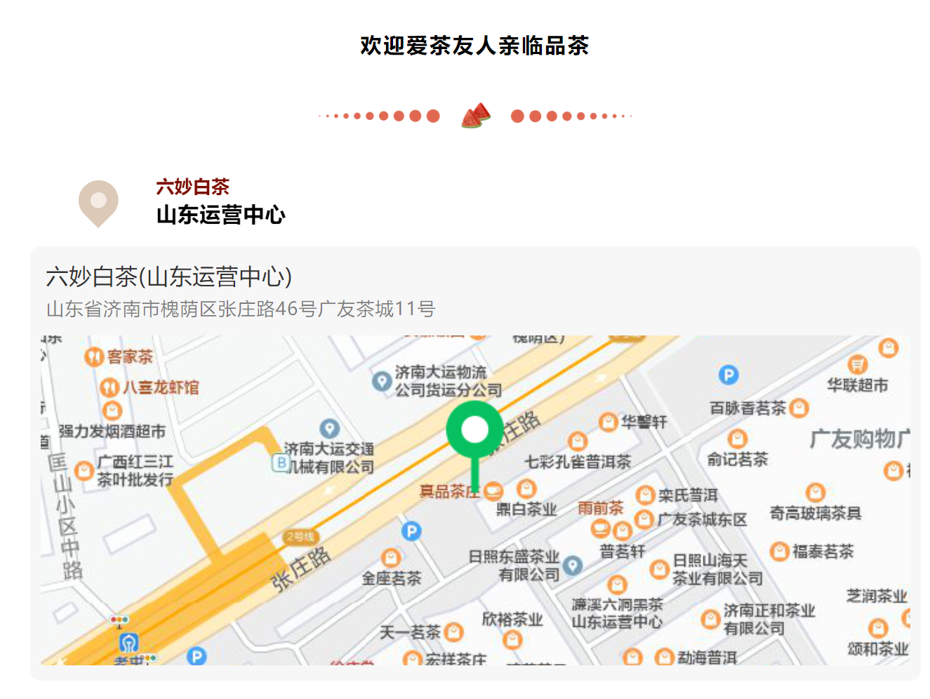 d7fc1548993d73e6ccf6f4c2a98bd394.PNG